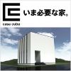 casa cube