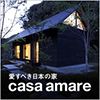 casa amare