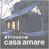 casa amare