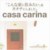 casa carina