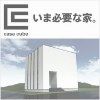 casa cube
