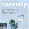 casa skip