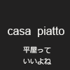 casa piatto
