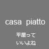 casa piatto